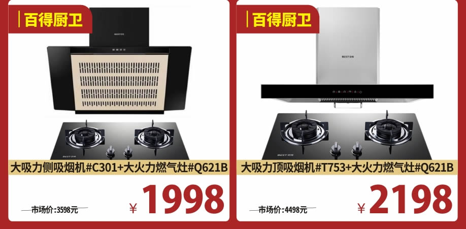 电器8.jpg 电器8.jpg